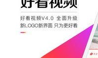 好看视频怎么爆料,轻松成为热门爆料达人
