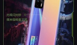 真我gtneo最新爆料,性能与设计双升级，引领手机市场新潮流