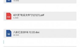 娱乐咨询爆料是真的吗,真相揭秘，是真是假？